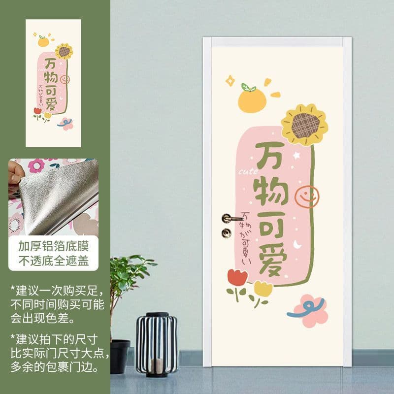 Double-sided self-adhesive door film for old door renewal, full-sheet coverage, waterproof room door cover-up.