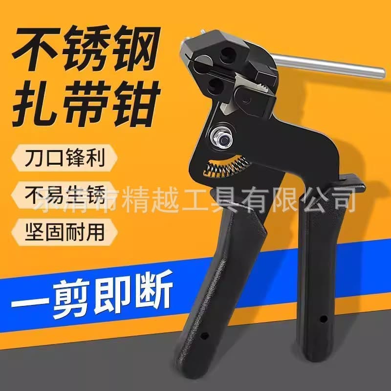 Cross-border stainless steel cable tie tensioner tool, metal bundling and cutting pliers