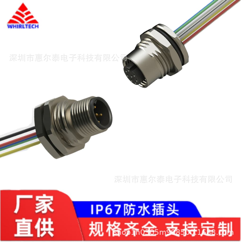 m12D connector male and female head 3 core 4 core 5 core 8 core 12 core factory direct sales automation machinery and equipment