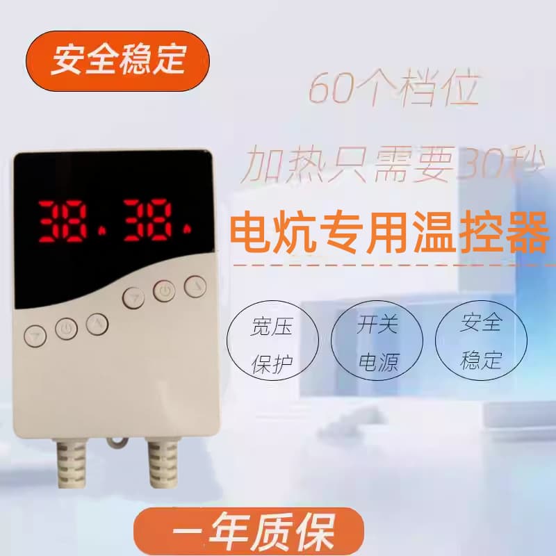 Tatami Electric Heating Kang Thermostat, Electric Heating Film Timer Single/Dual Control Switch, Electric Heating Panel, Home Electric Kang Thermostat