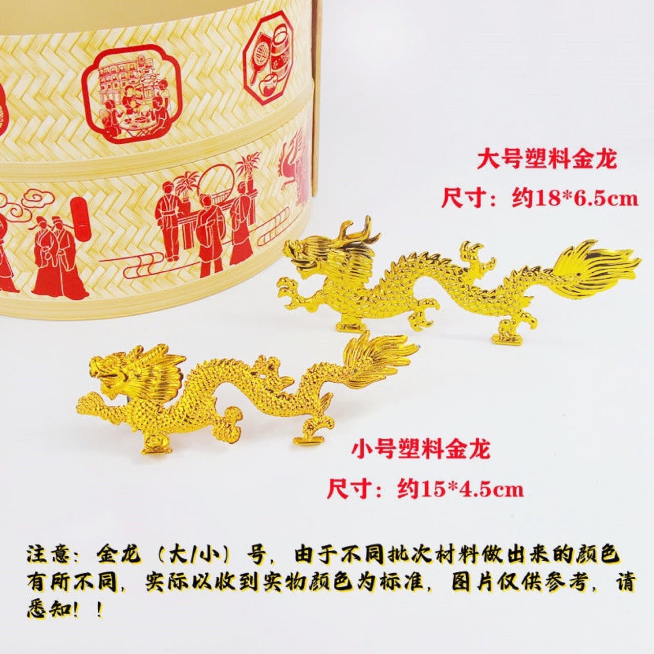 Chaoshan Mid-Autumn Festival Decoration Plastic Golden Dragon Handmade Origami Material Plastic Dragon Tea Tower Small Decorative Dragon
