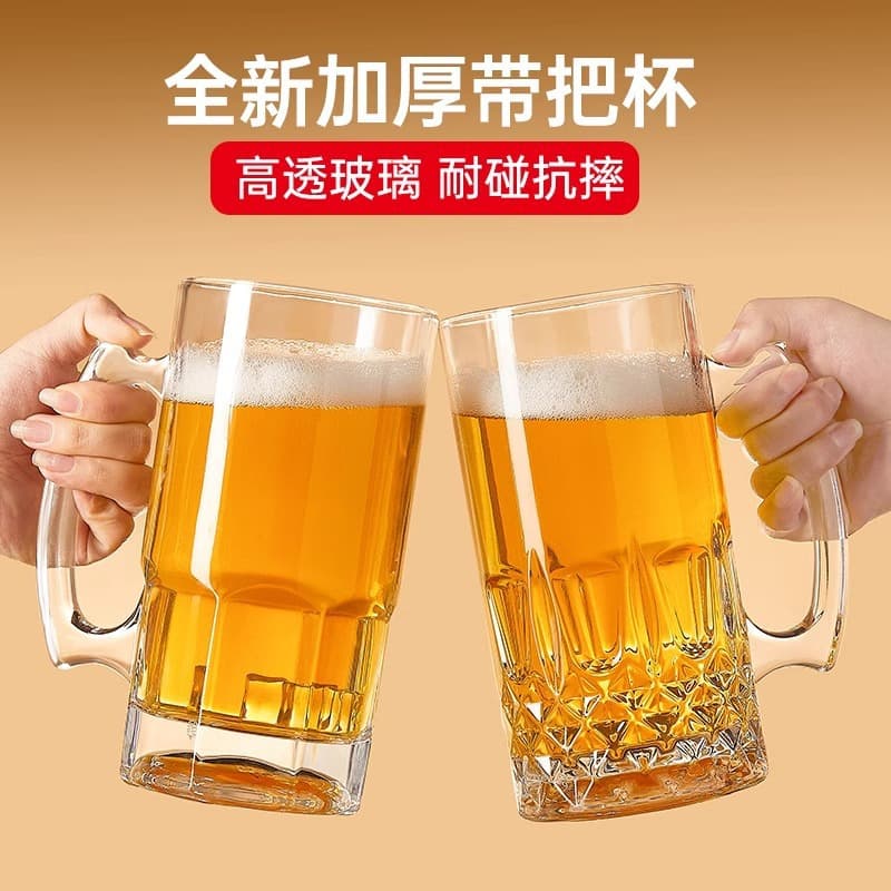 Thickened glass cup with handle, household high temperature resistant tea cup, men's beer cup, draft beer cup, large capacity drinking cup