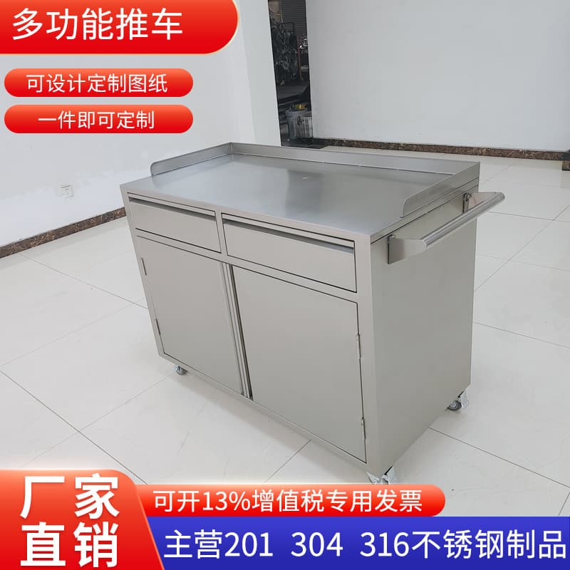 Customized medical transport carts, 304 stainless steel turnover carts, cabinet carts, trolleys, and luggage turnover carts are available for design.