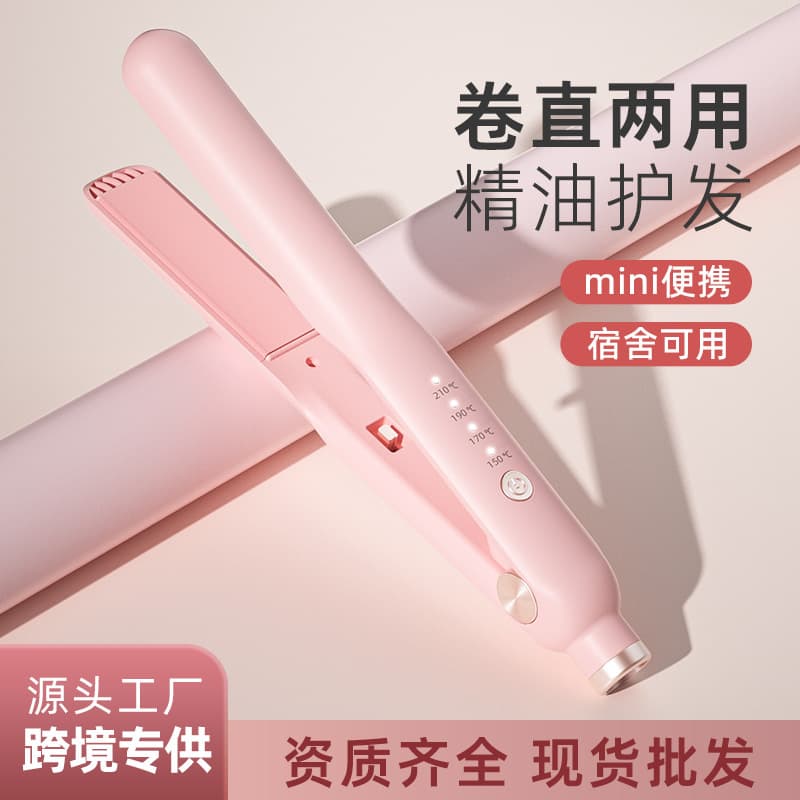 Mini Hair Straightener Flat Iron Anti-Scald Bangs Inward Curl Styling Tool Cross-Border
