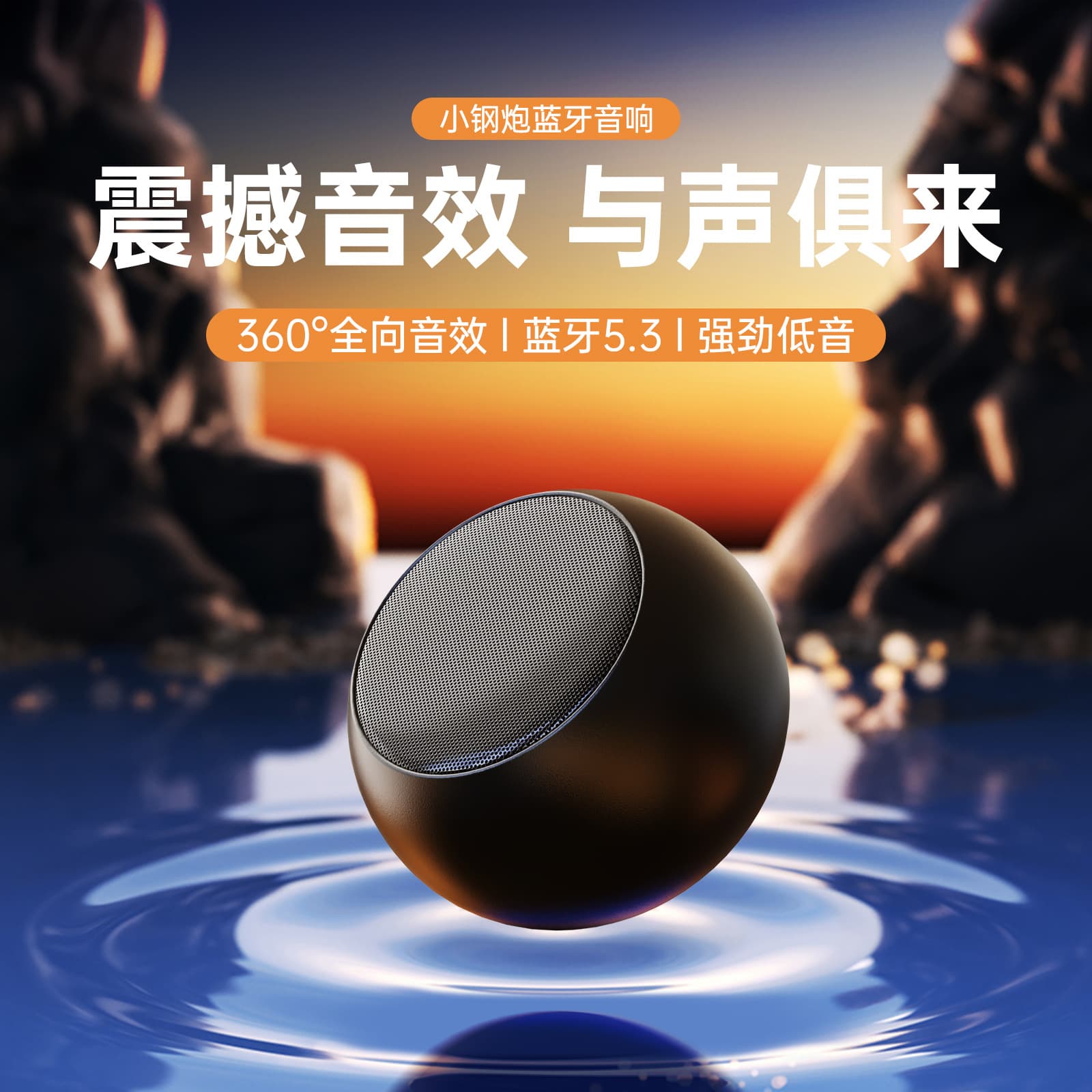 Portable Metal Bluetooth Speaker Wireless TWS Mini Soundbox Low Bass Cannon Outdoor Home Use Small Speaker High Quality Sound