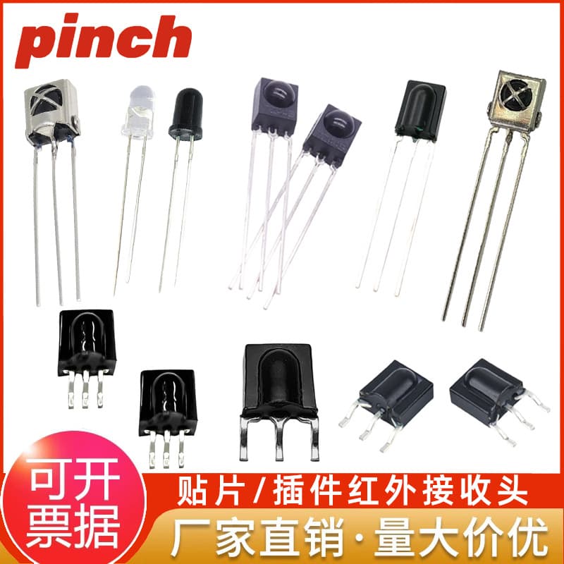 Infrared Receiver Head SMD Remote Control Receiver Tube Air Conditioner Receiver Infrared Emitter Tube Photosensitive Receiver Tube
