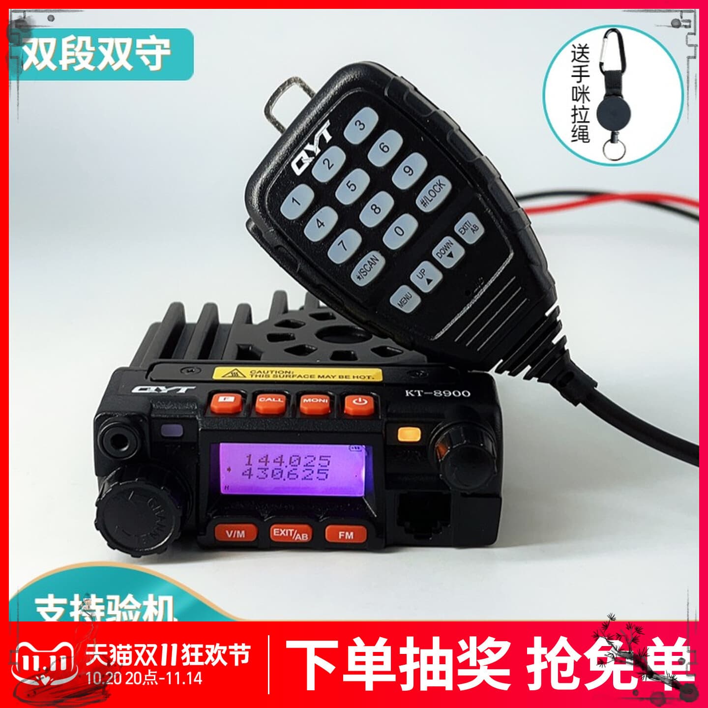 Quanyitong Mini Dual-Band Car Radio Walkie-Talkie for Self-Driving Off-Road Use, High Power