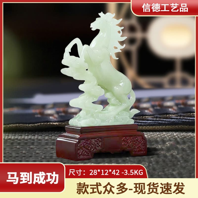Synthetic Jade Horse to Success Ornament, Zodiac Horse Decoration for Living Room, Office Desk, Wine Cabinet, Company Opening Gift Wholesale
