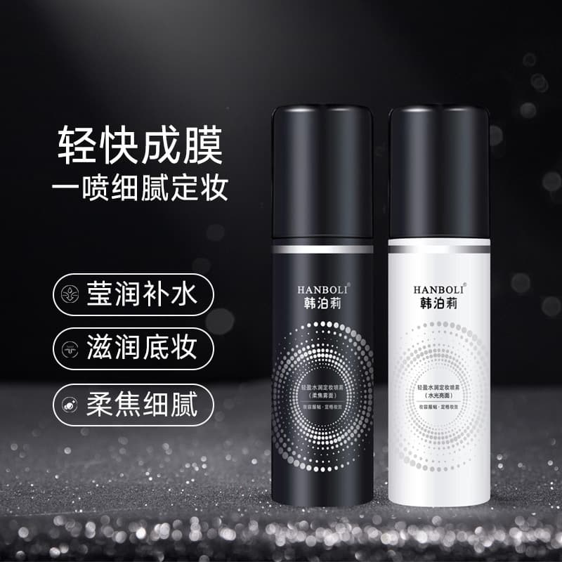 Hanboli Light Moisturizing Makeup Setting Spray, Clear Makeup, Not Easy to Stick to Powder, Hydrating and Moisturizing Makeup Primer before Makeup