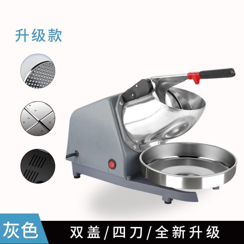 Cross-border Commercial Small Dual-Blade Ice Crusher Snow Shaver Ice Machine for Bubble Tea Shops High-Power Smoothie Machine Wholesale