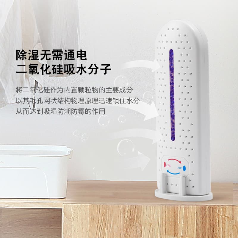 Visible Mini Home Circulating Dehumidifier, Wardrobe Shoe Cabinet Moisture Absorber, Anti-Mold Anti-Damp Circulating Dehumidifying Box