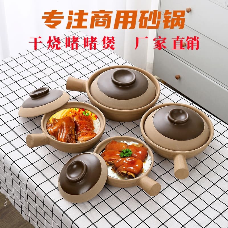 Jiaxin Cantonese sizzling pot side-handle sand pot, commercial dry-heat traditional old-style unglazed clay pot for clay pot rice, single handle