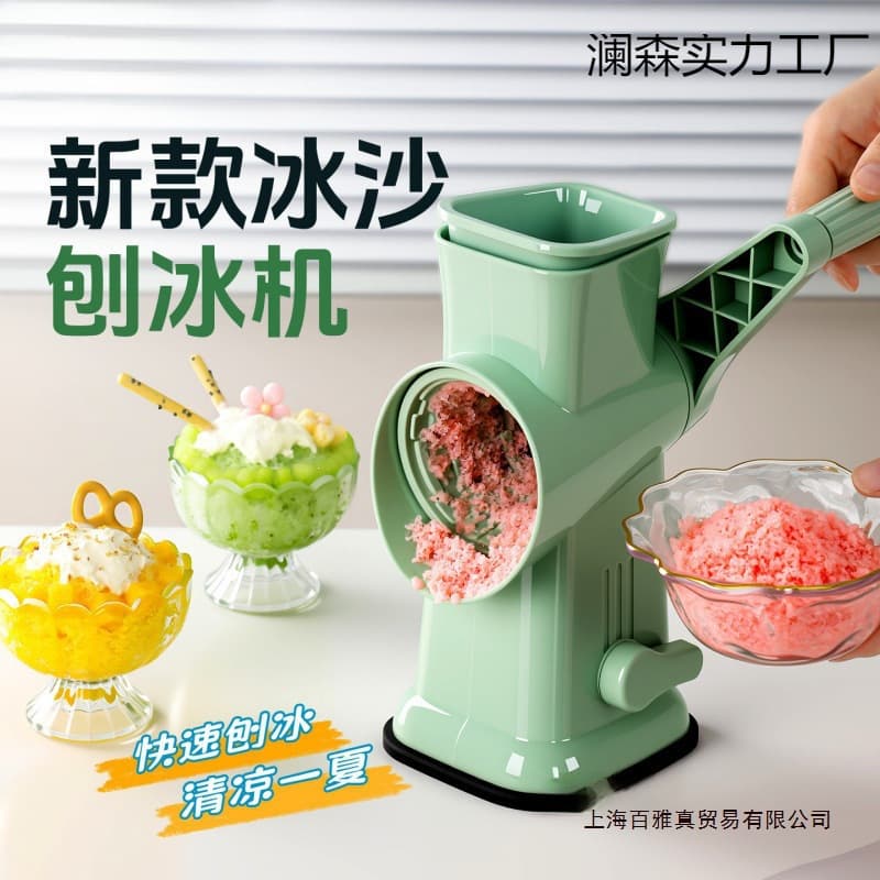 Shaved ice machine smoothie household small hand-cranked continuous ice shaved ice machine stall commercial ice crusher manual ice breaker