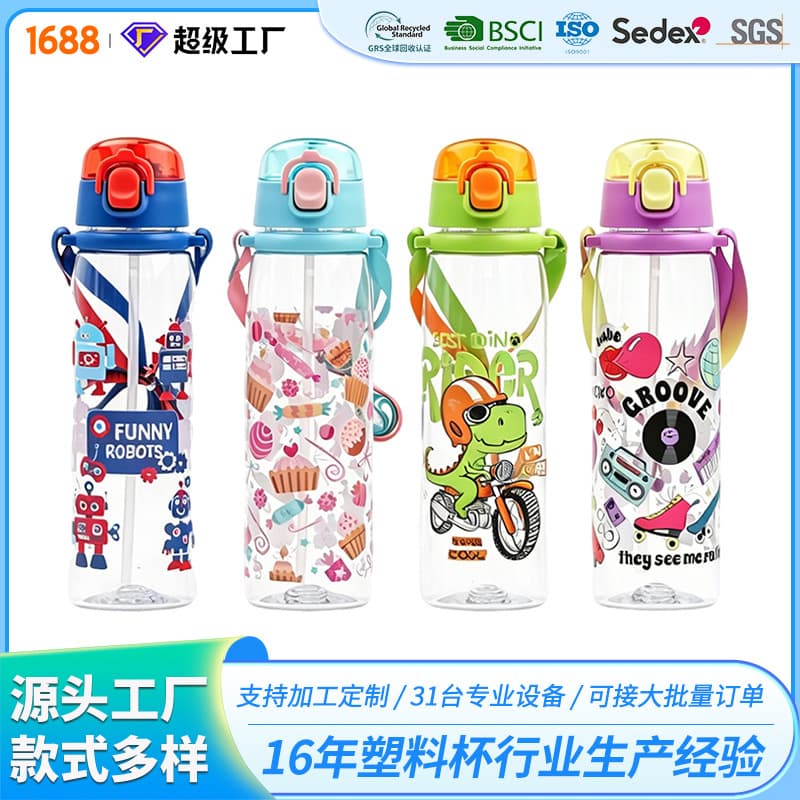 High-Quality Cartoon Plastic Cup, Outdoor Drop-Resistant Straight-Drink Children's Straw Cup, Bounce Lid with Carry Rope, Cute Pop-Up Lid Cup