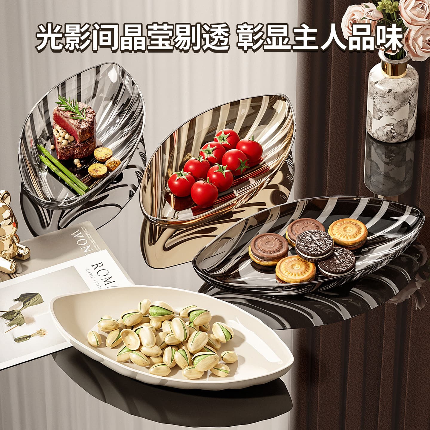 pet creative fruit plate light luxury transparent household spit plate food grade snack dessert plate restaurant light luxury fruit plate
