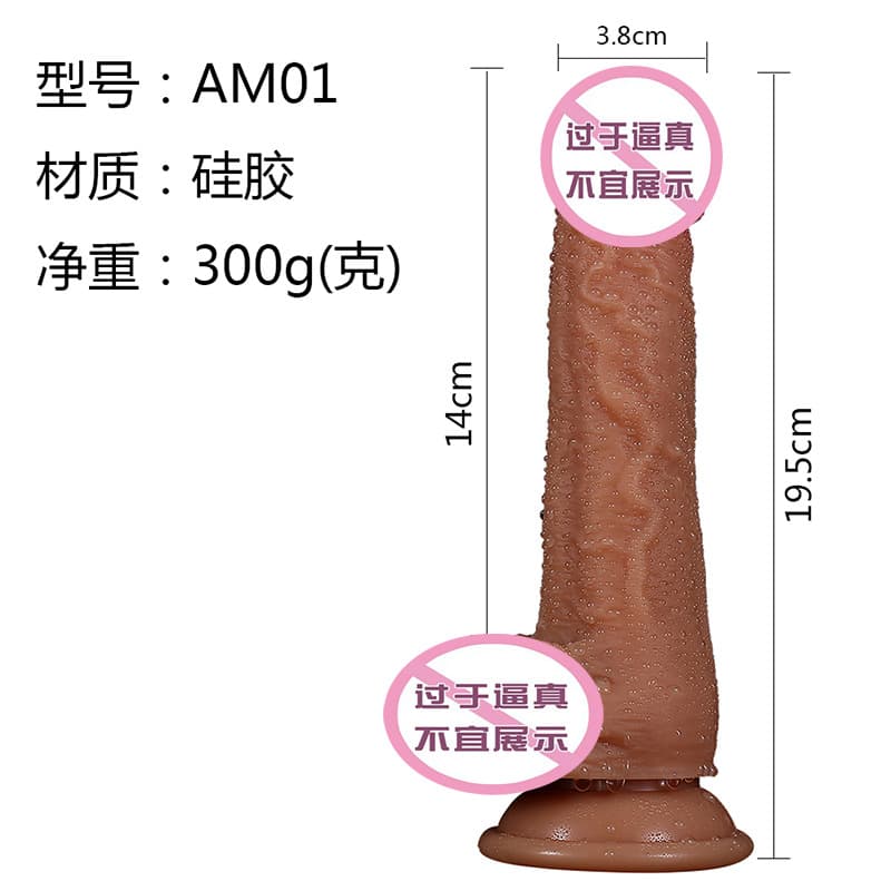 Double Layer Liquid Silicone Suction Cup Realistic Male Anus Plug Female Adult Toy Self Pleasure Device Couple Enhancement