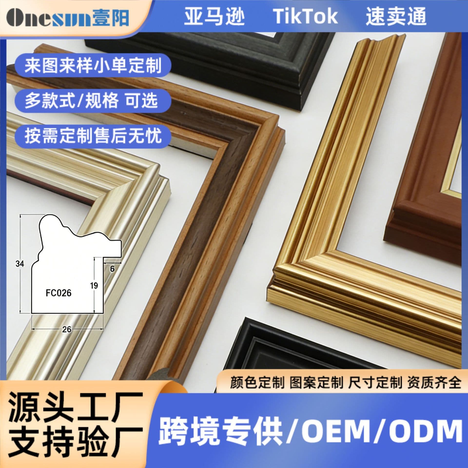 Picture Frame Molding, Frame Strip, Monitor Frame, Creative Photo Frame, Photo Wall, Diamond Painting Frame, Puzzle Frame, PS Molding