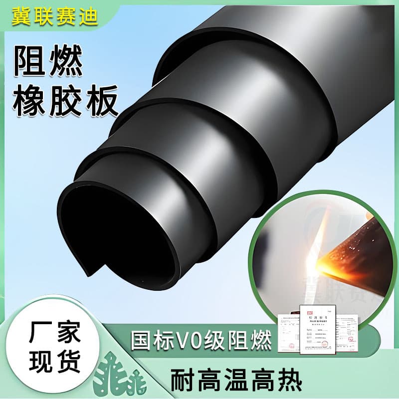 In-Stock NBR Oil-Resistant Nitrile Rubber Sheet, Acid and Alkali Resistant Flooring Oil-Resistant Rubber Mat, Fireproof Flame Retardant Black Rubber Pad
