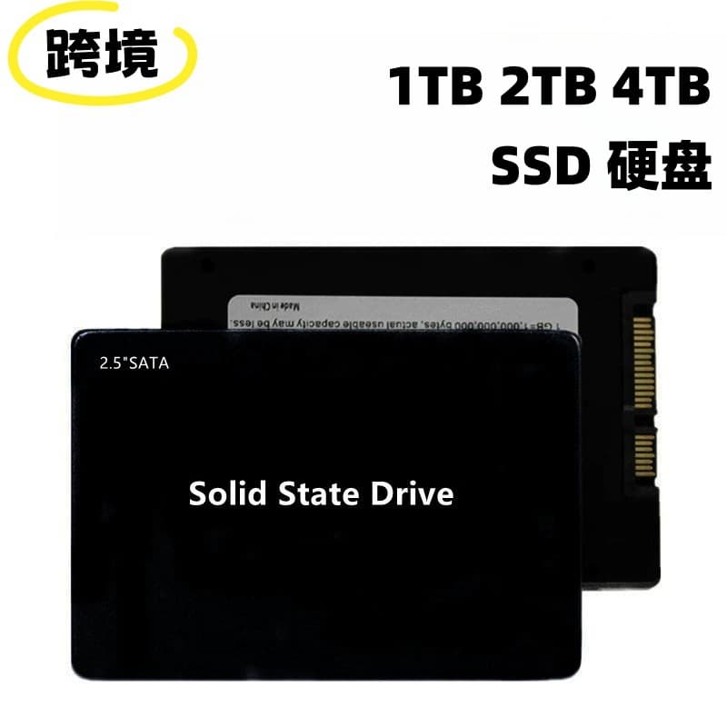 Cross-border exclusive supply of new solid state drives, new ssd foreign trade high-speed hard drives 1TB 2TB 4TB, ready for shipment