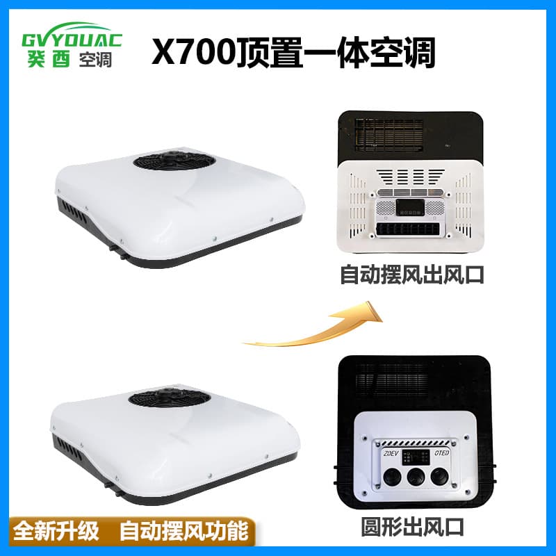 12V RV Truck Car High-Smart Inverter Heating and Cooling Integrated Roof Parking Air Conditioner