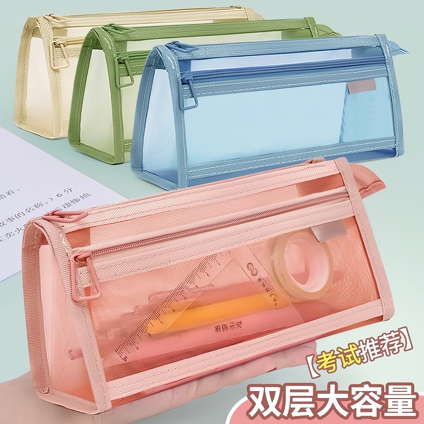 Back to School Double-Layer Large Capacity Pencil Case Student Exam Zipper Storage Mesh Morandi Pencil Pouch Minimalist Transparent