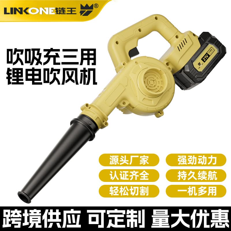 Cross-border supply of snow blowers, high-power lithium battery blowers, rechargeable blowers, leaf fallers, blowing and suction dual-purpose dust collectors