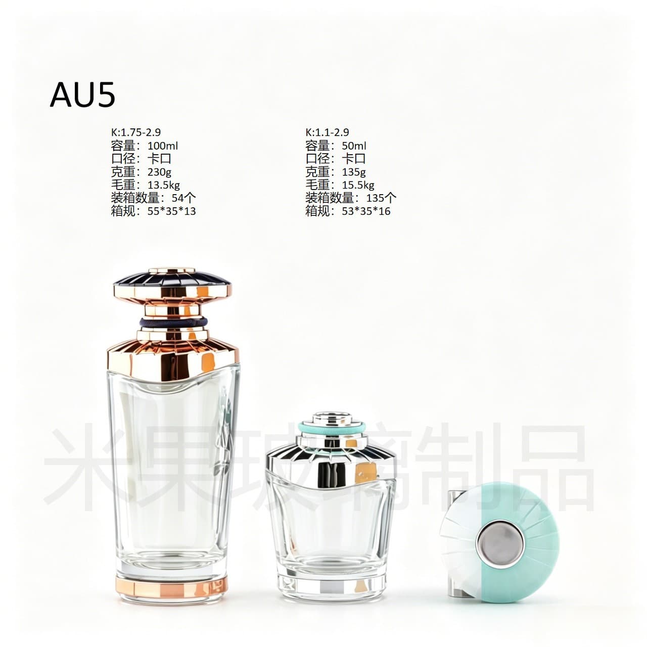 Wholesale 50ml 100ml High-End Snap-On Glass Perfume Bottles, Popular Portable Spray Bottles for Refills