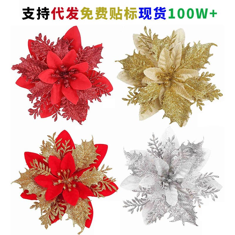 Christmas Atmosphere Three-Layer Plastic Christmas Flower Artificial Flower Christmas Gold Powder Flower Gift Children's Red Christmas Tree