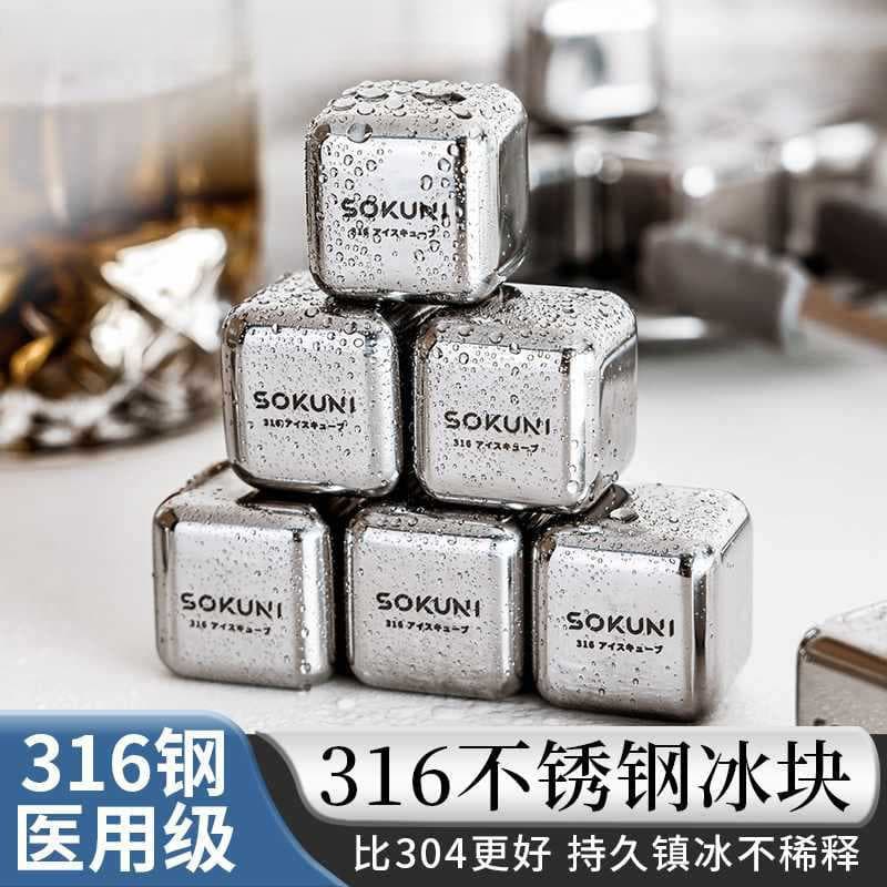 Cross-border Ice Iron Block Ice Ball Whiskey Stainless Steel Ice Cubes Metal Ice Wine Stones Steel Ice Cubes Free Shipping Drop Shipping