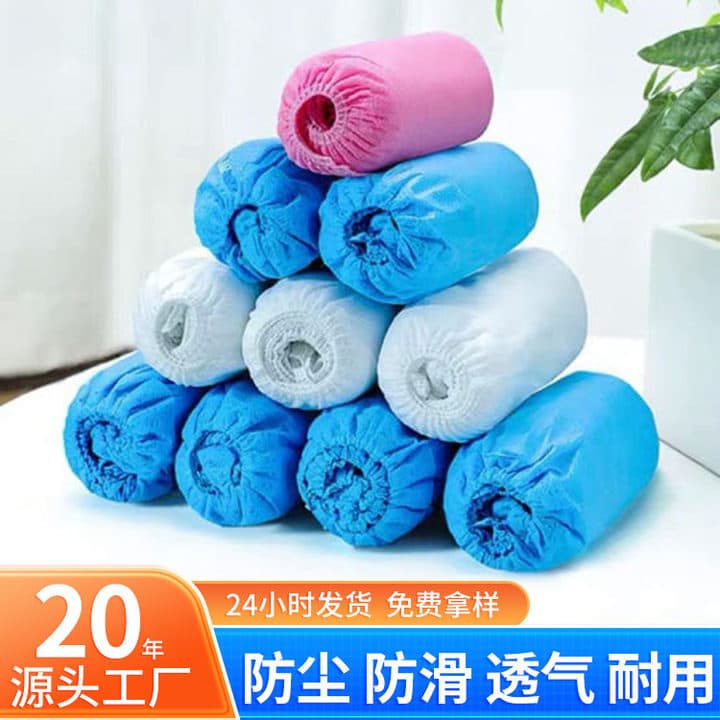 Non-Woven Shoe Covers Wholesale, Home Dustproof, Slip-Resistant, Wear-Resistant, Breathable, Specialized for Computer Rooms and Factories