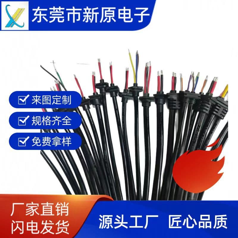 Custom Input/Output Power Cables, SR Molded, VDE/SVT/SJTW Multi-Core Wires, Plug Cords