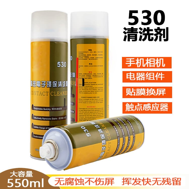 Precision electronic cleaner, special for computer motherboard cleaning, mobile phone film screen dust removal, precision electronic cleaning