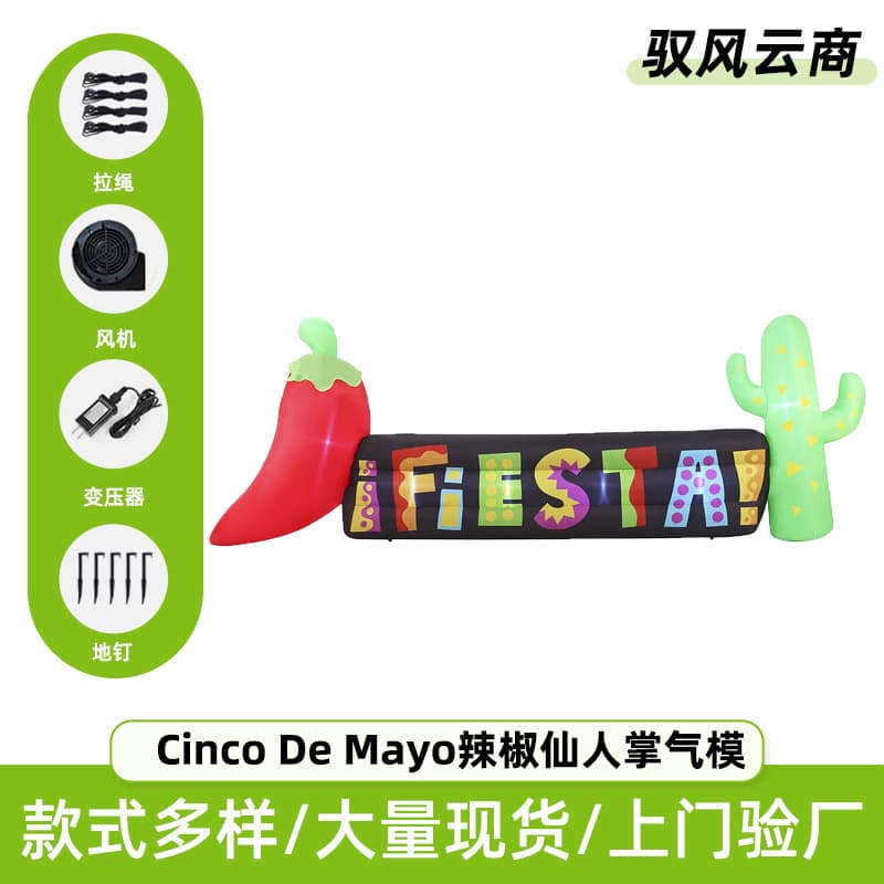 Cross-border Amazon Carnival Festival Inflatable Model for Mexican Fiesta Outdoor Decoration Light-up Inflatable