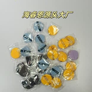 Opp Bag Cushion Puff, Non-Absorbing, Wet and Dry Dual-Use, Loose Powder Sponge, Makeup Sponge, Foundation Setting Tool