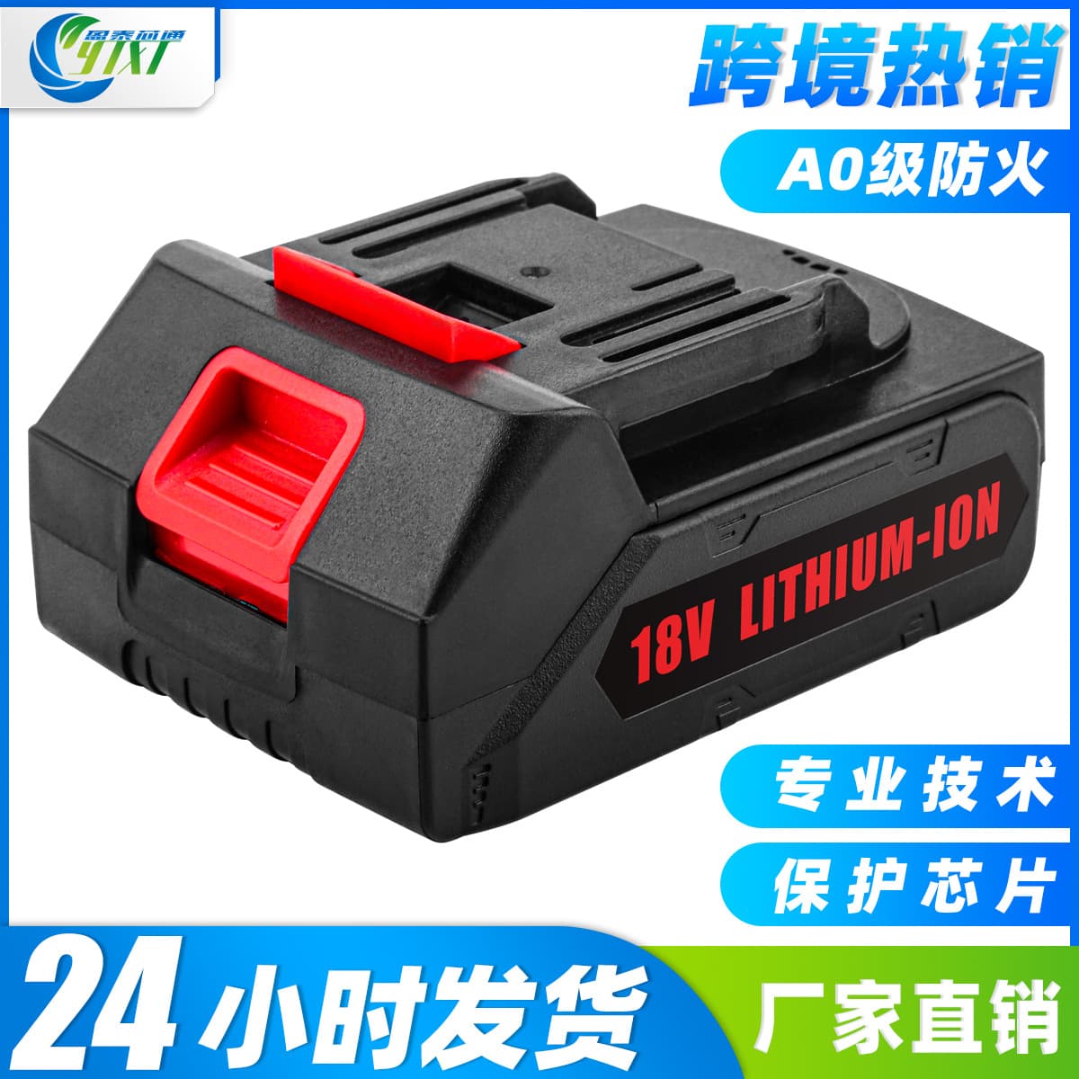 Compatible with 18V/21V Electric Wrench Lithium Battery Electric Hammer Impact Drill Electric Drill Cordless Power Tool Battery