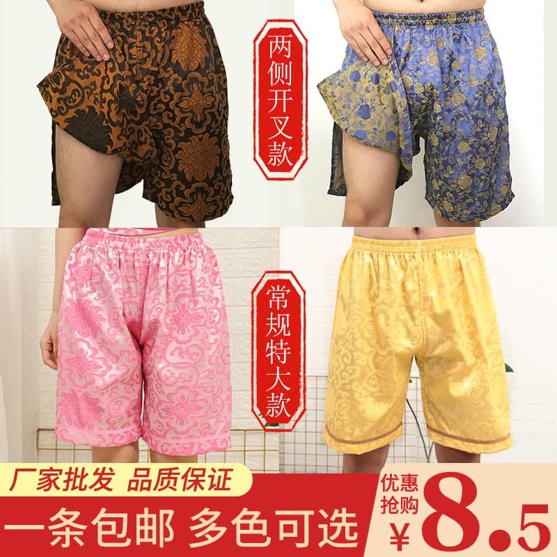 Sauna Shorts for Men and Women, Steam Bath Pants, Spa Shorts, Foot Therapy, Bathing Pants, Massage Shorts for Beauty Salon
