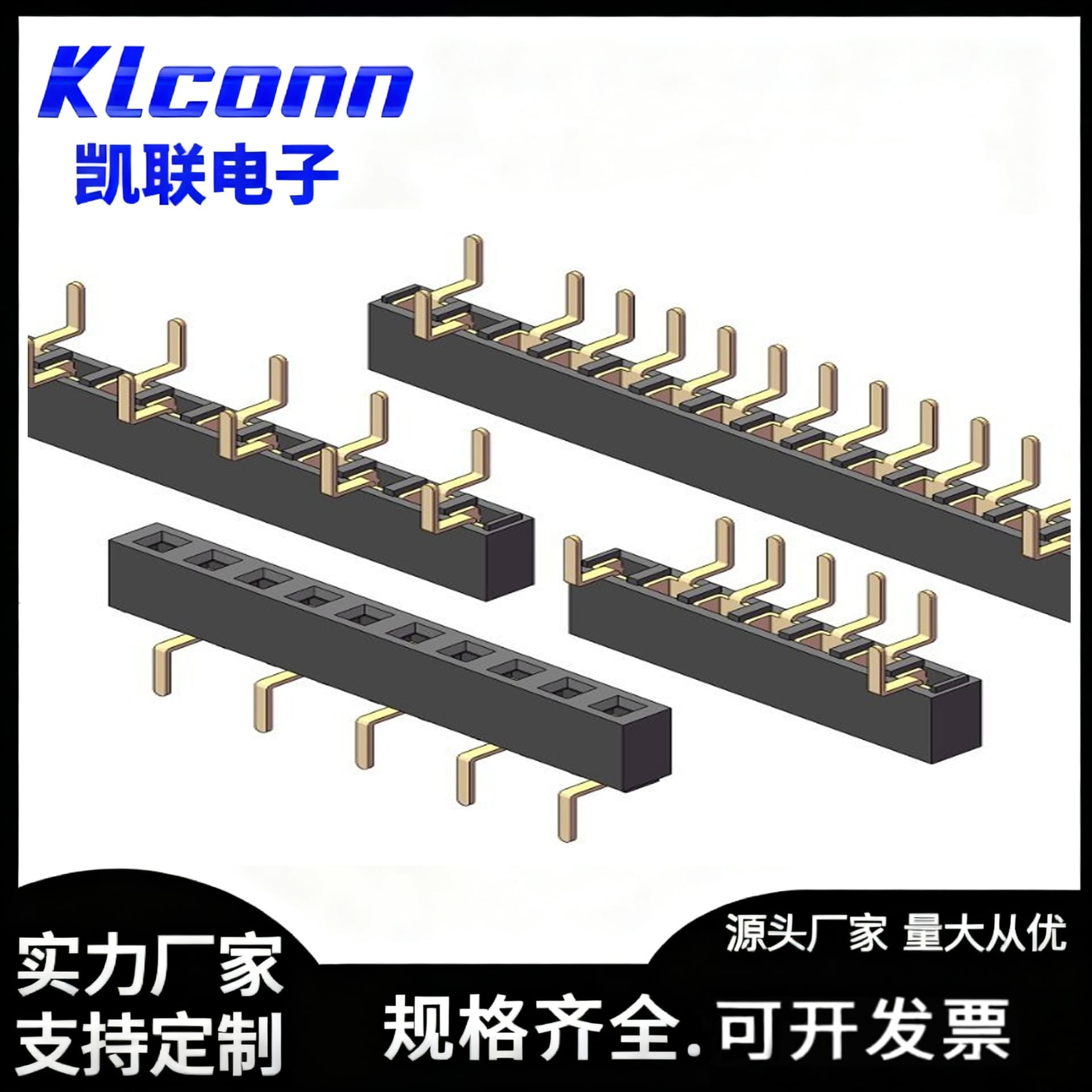 Connector 2.54 pitch female header dual-row vertical board mount=H5.0 single-row centipede leg 1~40P