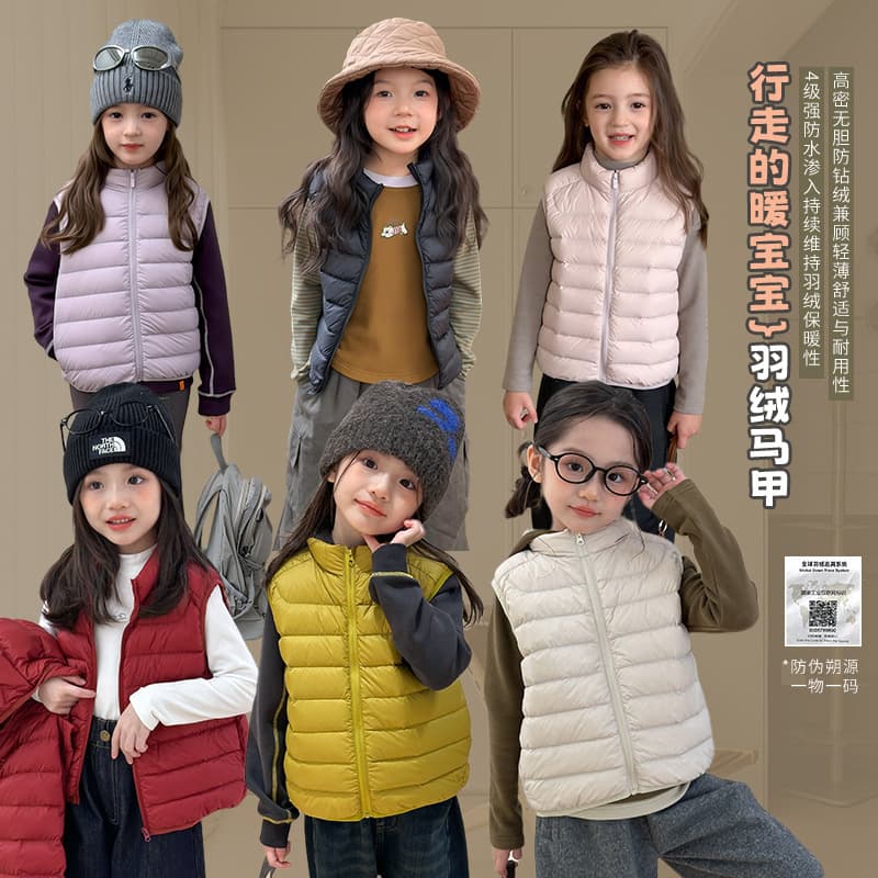 New National Standard Traceable Down~2025 Winter Stylish and Practical Lightweight Slim Down Vest