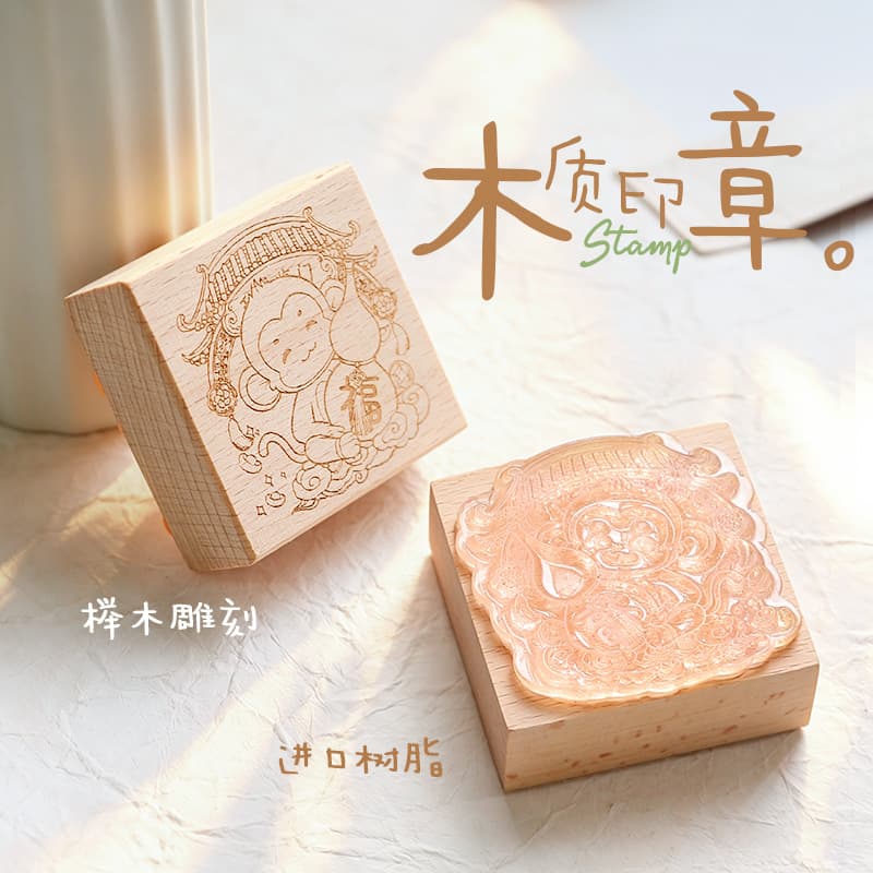 Beech wood seal raw material imported resin carving preview hand account DIY seal stamp high quality check-in seal