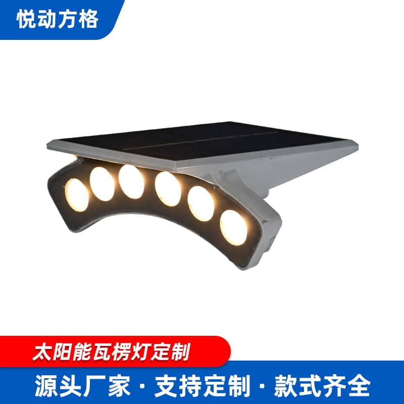 Custom LED Solar Corrugated Light Building Roof Illumination Outdoor Waterproof Spotlight Project Exterior Wall Lighting