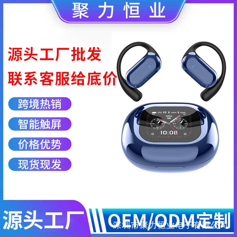 Cross-border New Q16S Pro Headset Factory Direct Sales First Generation Private Model Smart Touch Screen Open Bluetooth Headset
