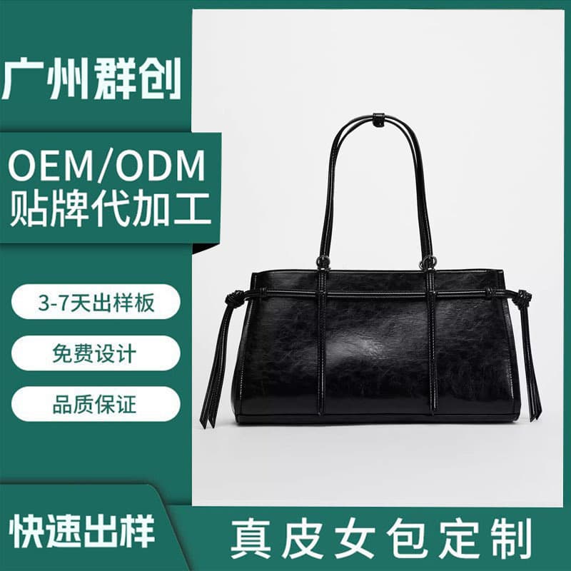 Custom Stylish Handbag for Women, Fashionable Simple Shoulder Bag, Large Capacity Casual Versatile Black Extended Version with Double Straps