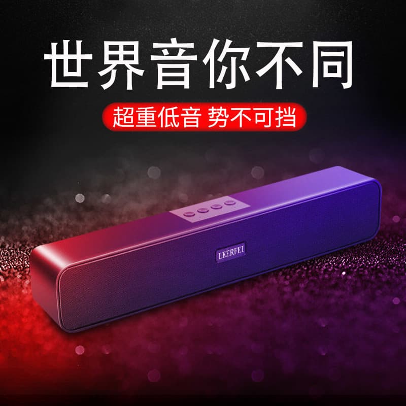 YSD-3503 E91D Long Sound Blaster Soundbar Subwoofer Bluetooth Speaker Computer TV Mobile Phone Card