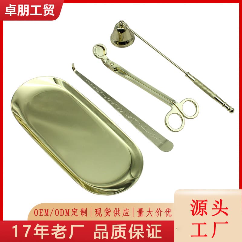 Stainless Steel Aromatherapy Candle Tool Set Gold Candle Snuffer Scissors Snuffer Bell Snuffer Lid Fire Hook Accessories
