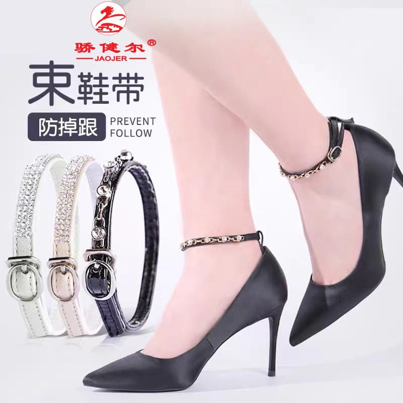 Genuine Leather High Heel Shoelace Anti-Slip Anti-Loose No-Tie Shoelace Clip Shoe Fixing Strap