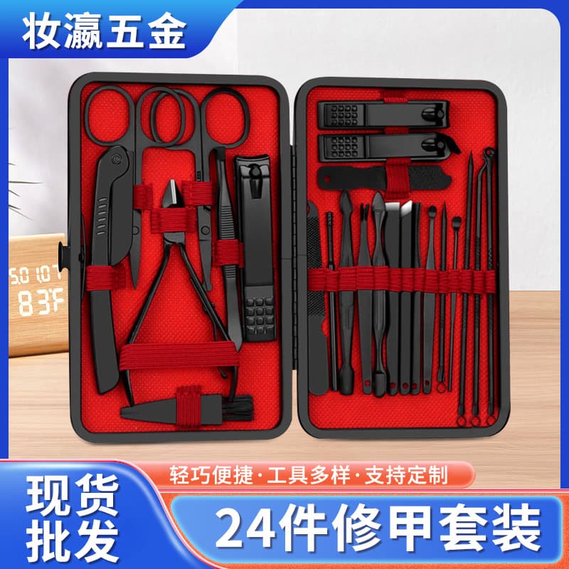 Grass Pattern Black Manicure Set Pedicure Set Nail Art Kit