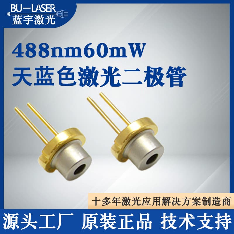SHARP 488nm 60mW Blue Scientific Research and Testing Semiconductor Laser Emitting Diode