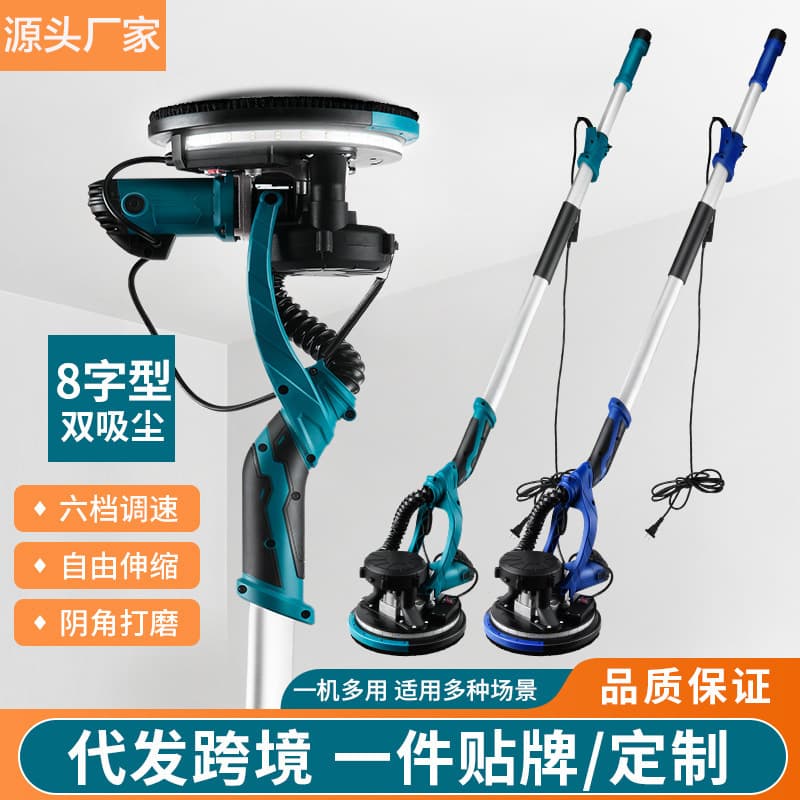 Wall Brushless Sander Paper Putty Wall Machine Brushless Electric Small Dustless with Vacuum Sander Paper Machine