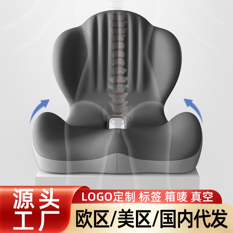 Integrated Memory Foam Office Chair with Continuous Backrest, Ergonomic Computer Chair for Long Sitting, Tailbone Pressure Relief Lumbar Support Cushion