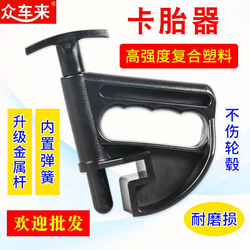 Tire Clamp Demounting Machine Auxiliary Tool for Tubeless Tire Mounting/Demounting, Low-Profile and Run-Flat Tire Installation Tool